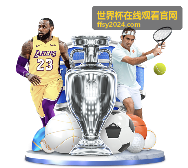 重温经典：C罗世界杯视频全记录
